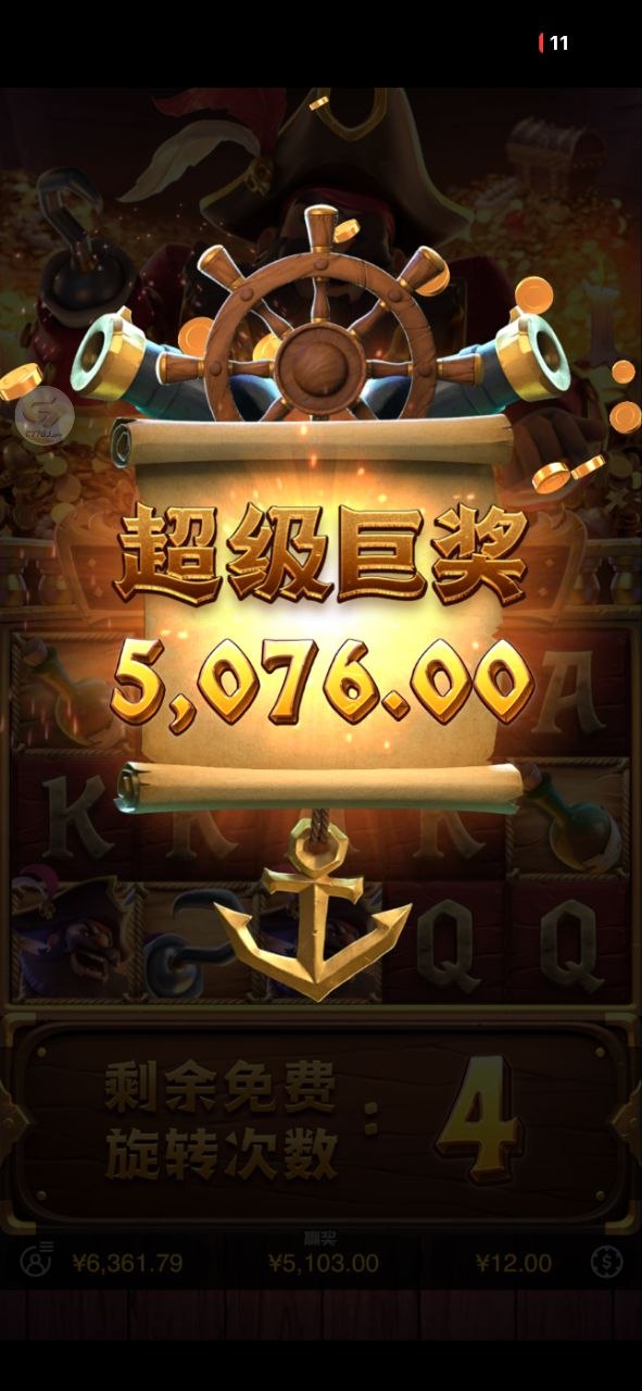 C7 非凡胜天娱乐真实反馈频道❤️ 配图