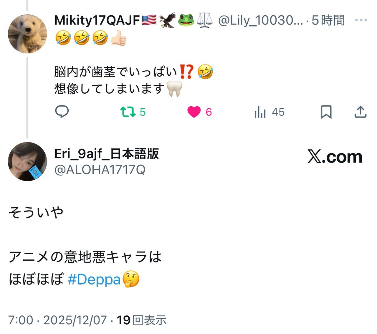 EriQmapJapan️️️️️️ 配图
