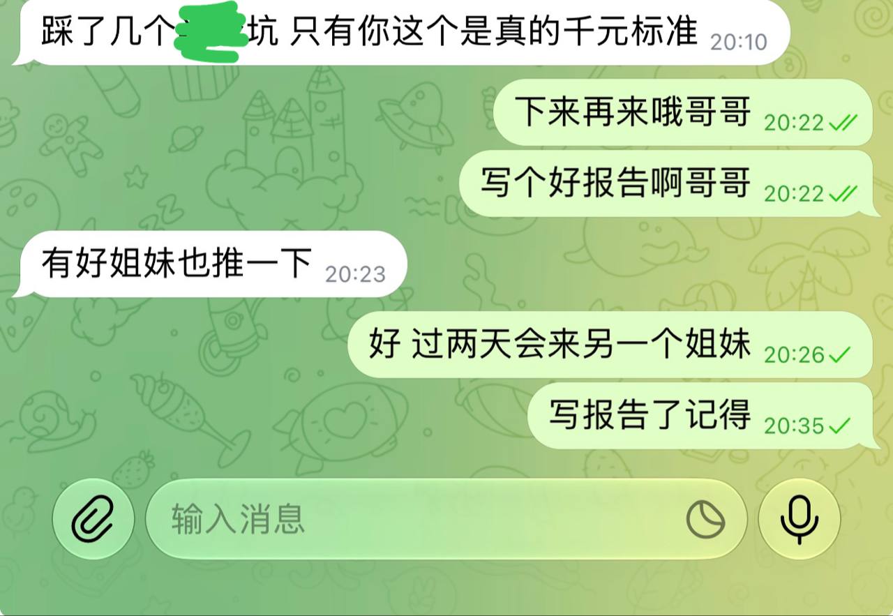 滢滢的兼职小屋 配图
