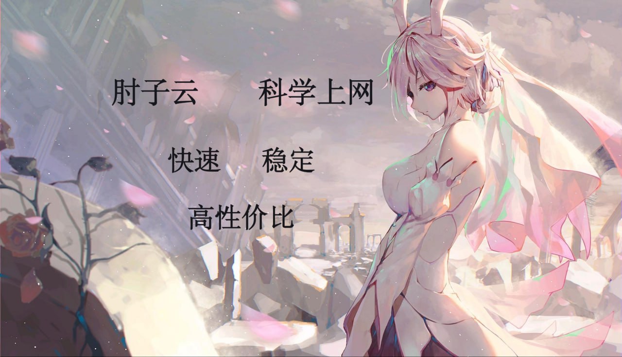 少女萝莉福利姬 配图