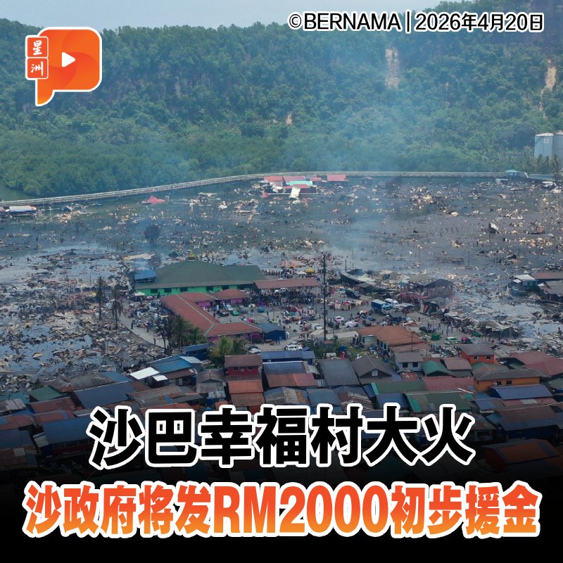 百格Pocketimes 配图