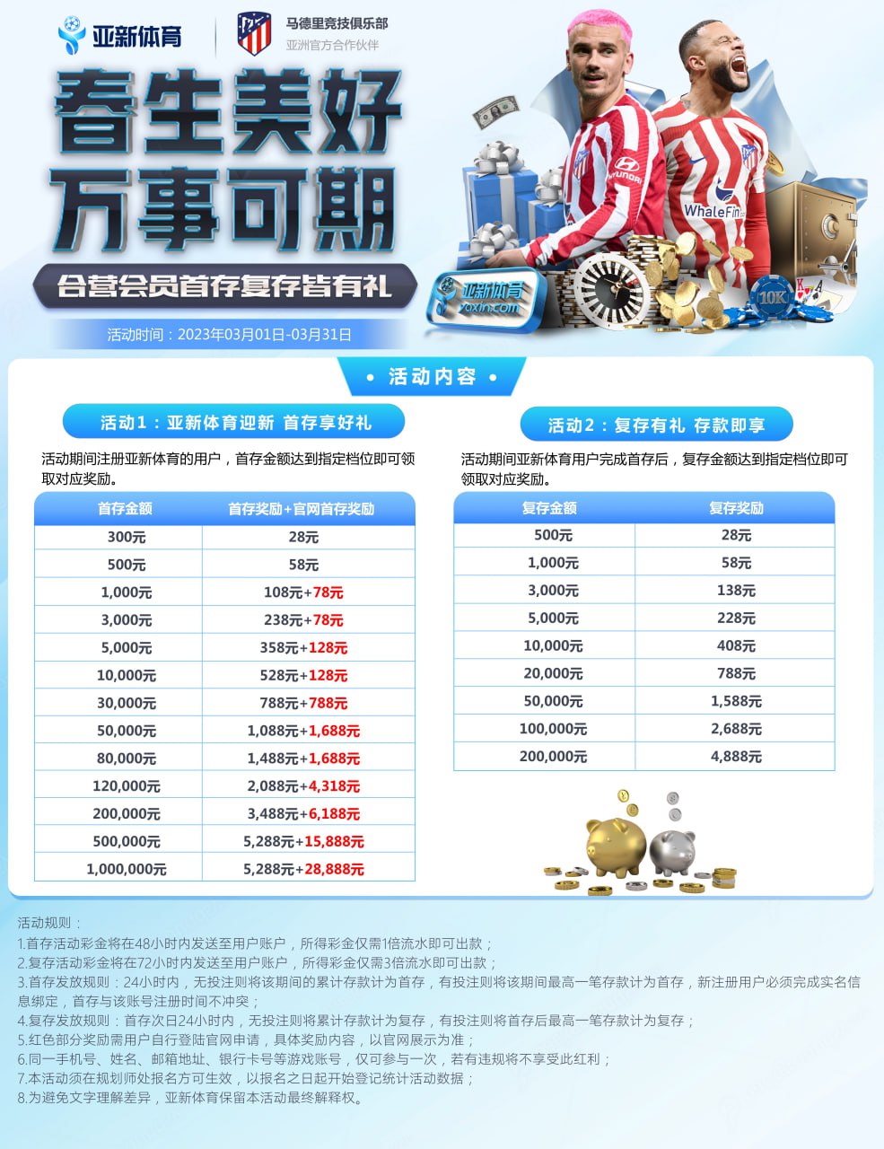 ☁️开云体育/爱游戏/乐鱼/华体会福利中心 配图