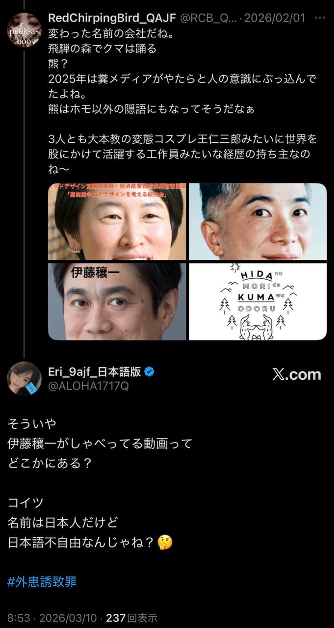 EriQmapJapan️️️️️️ 配图