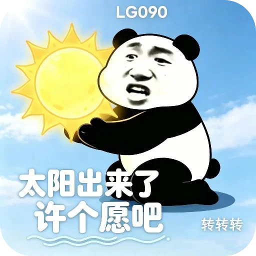 长沙探雷扫街备用搜索群 配图