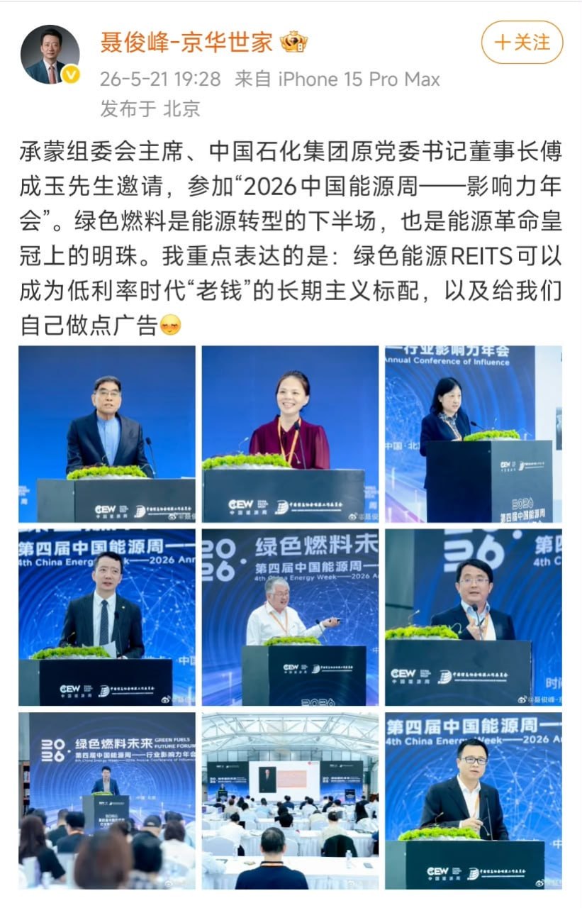 大事件曝光/吃瓜热点/搞笑视频 配图