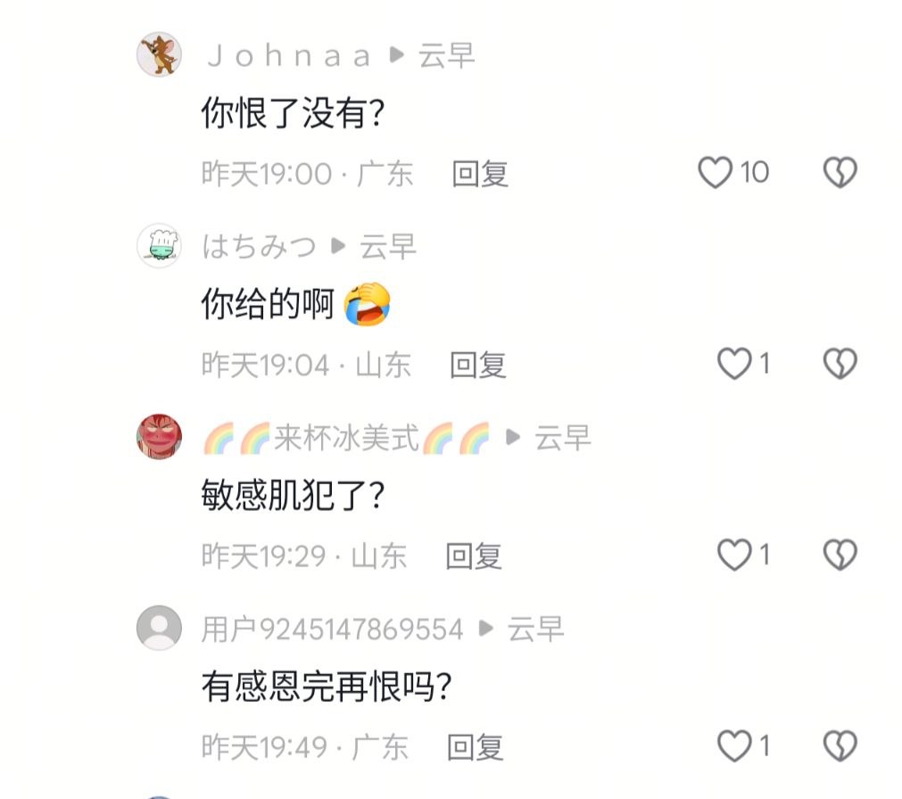 今天你想跑路了吗？？ 配图