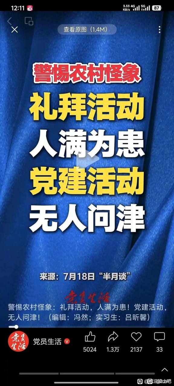 今天你想跑路了吗？？ 配图