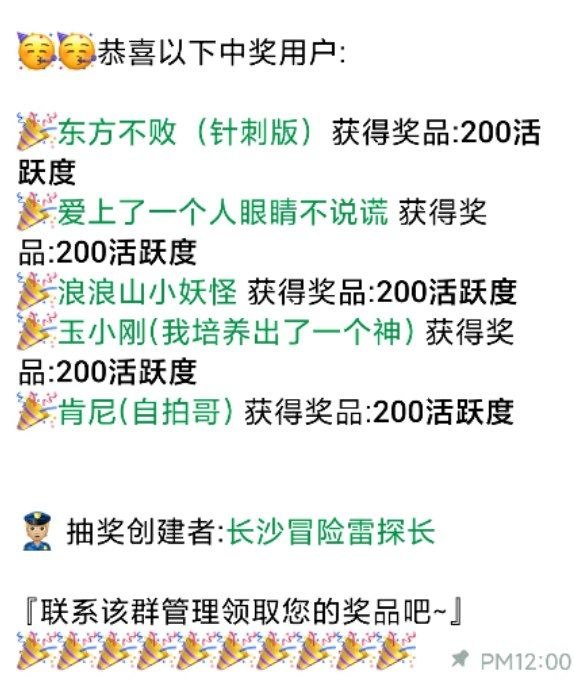 长沙雷探长扫街日记 配图