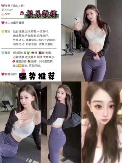 长沙外围【沫沫精选】 配图