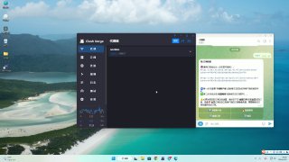 NanoCloud官网教程 配图
