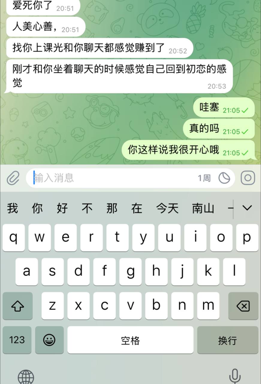金灵的后宫开课啦 配图