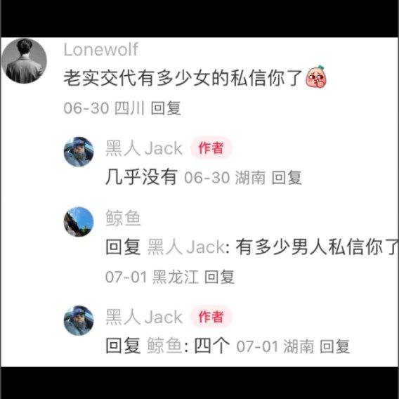 今天你想跑路了吗？？ 配图