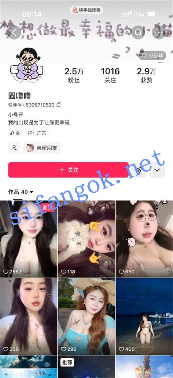 都视快看(自购首发稀缺资源)🔰 配图