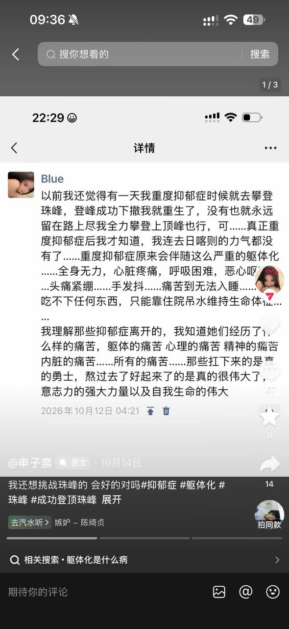 吃瓜热点 配图