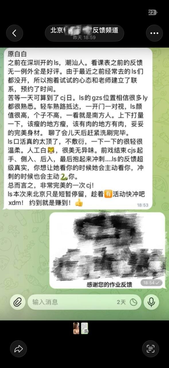 原白白 配图