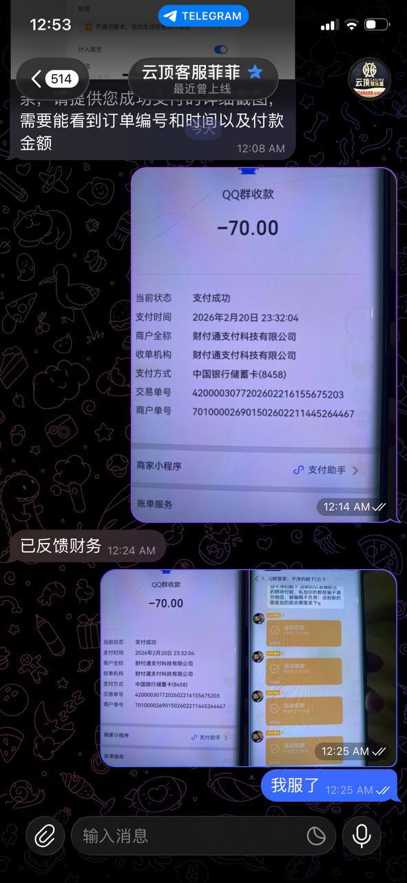 香菇头少年 配图