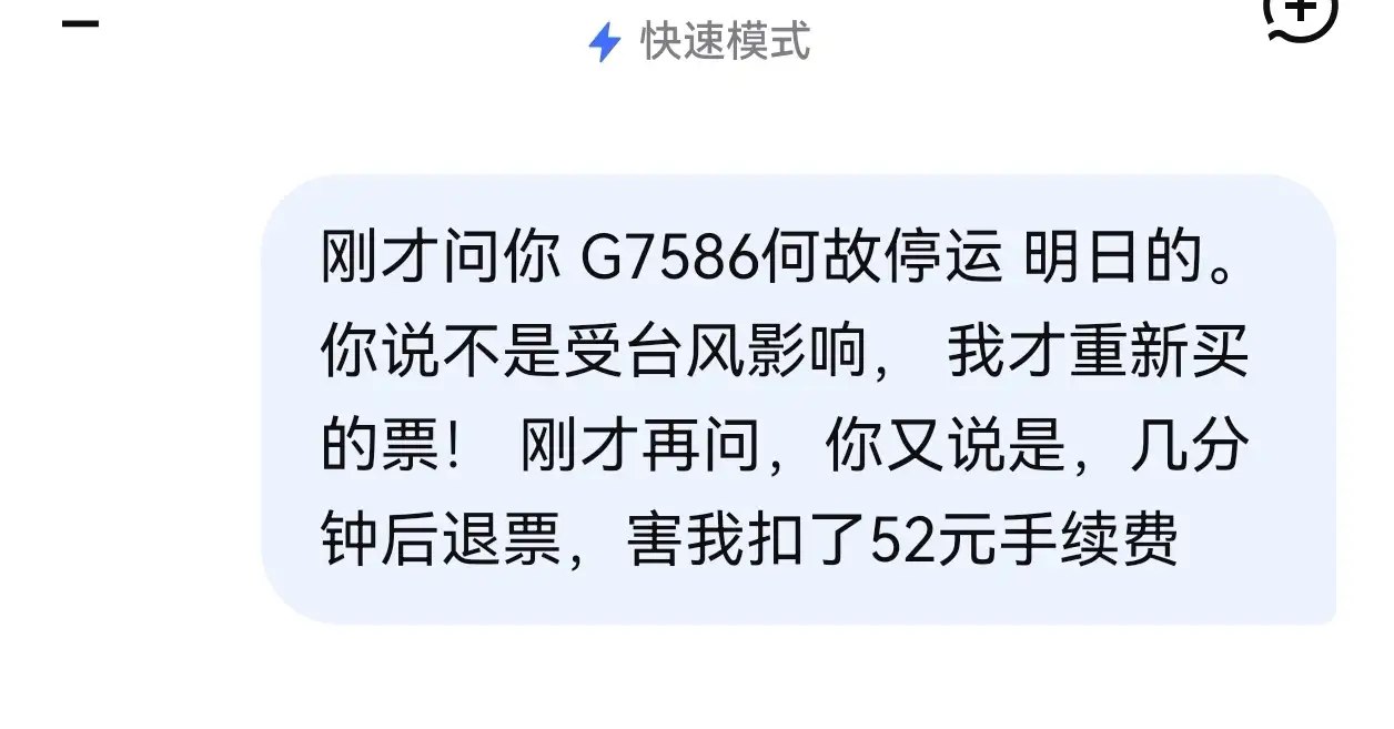 简中互联网废物们 配图