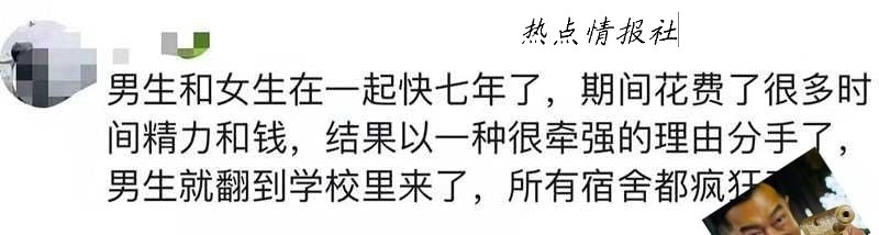 热点情报社 配图