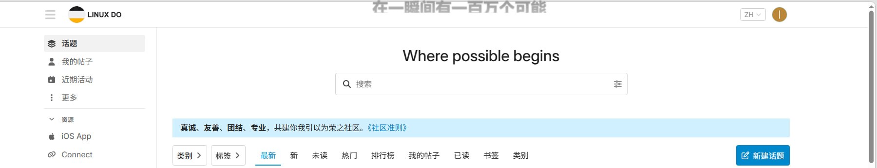 NodeLoc | 吹水群 配图