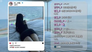 韩国主播丨KBJ分享组 配图