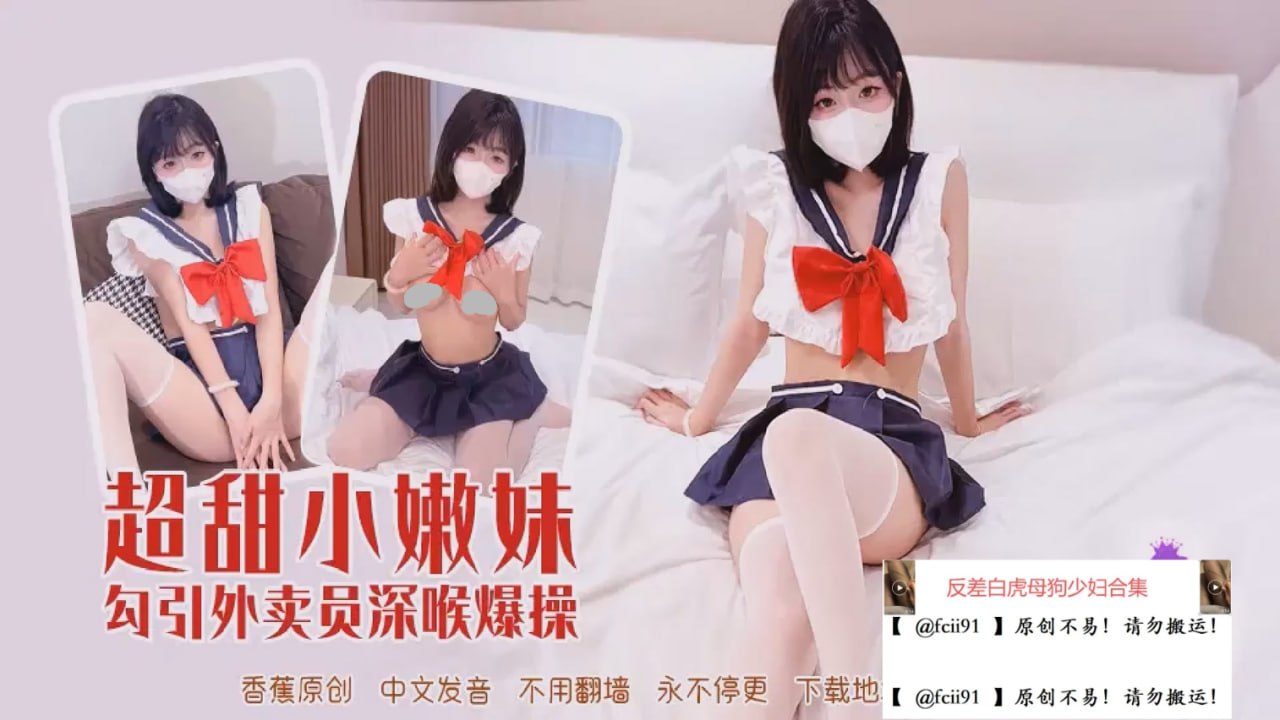 反差白虎母狗少妇合集 配图