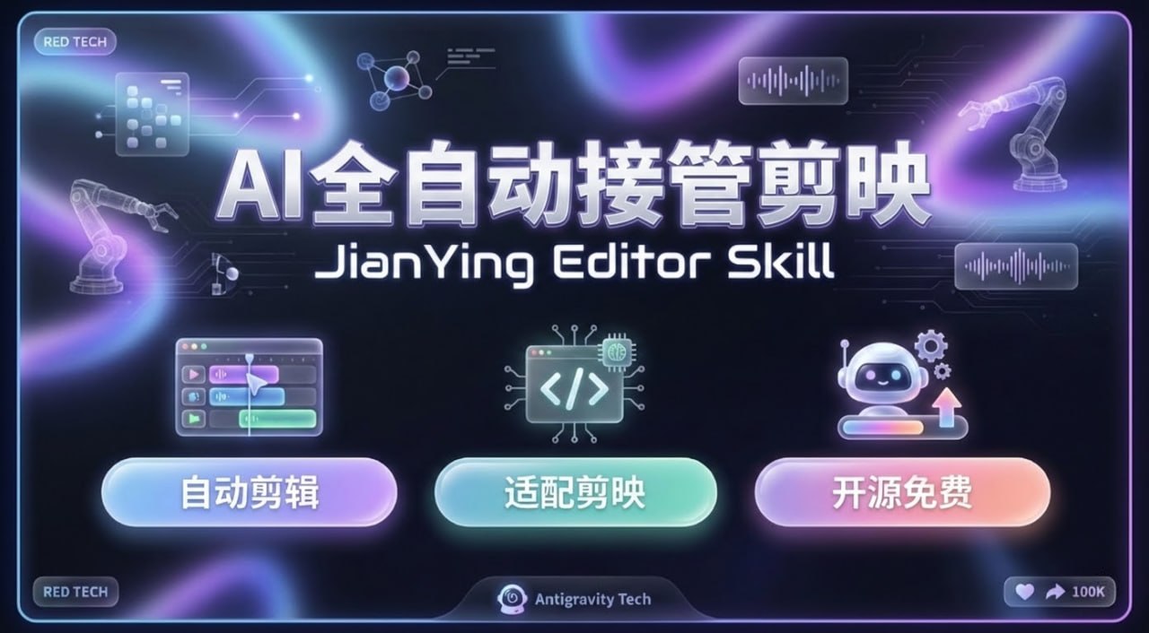 白嫖分享社 配图