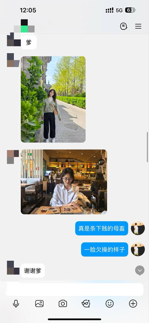 吃瓜热点 配图