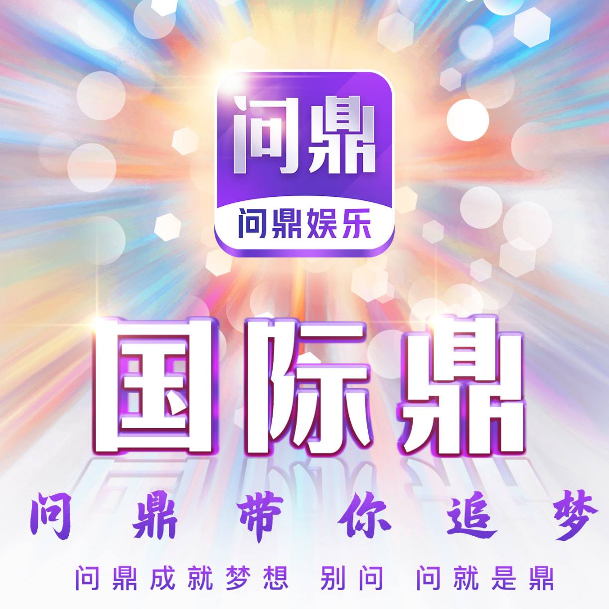 搜搜v2 - 万能搜索 配图