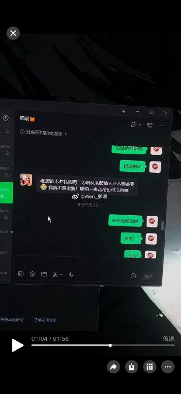 吃瓜群众12316猎奇新闻视频 配图