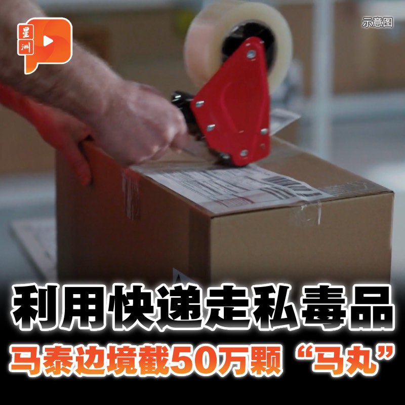 百格Pocketimes 配图