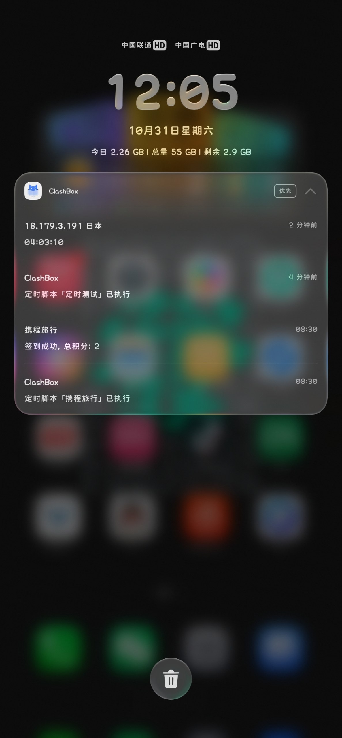 不正经机场推荐✈️~😅 配图