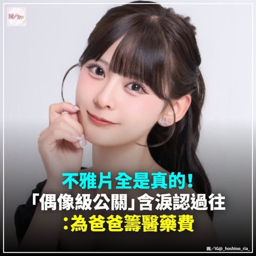 吃瓜咖啡馆-热点曝光 配图