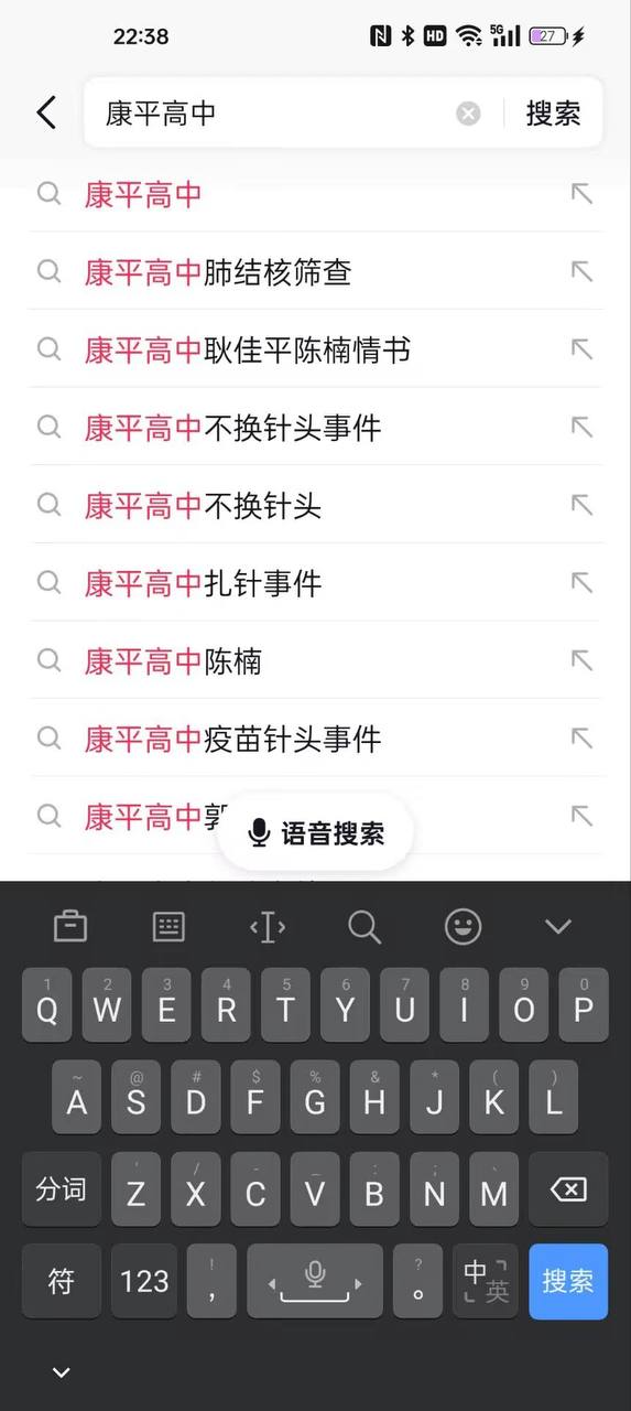 今天你想跑路了吗？？ 配图