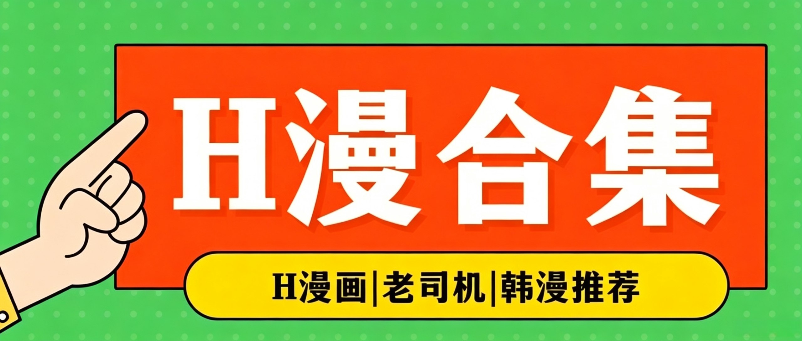 分享社-节点|破解|VPN|分享 配图