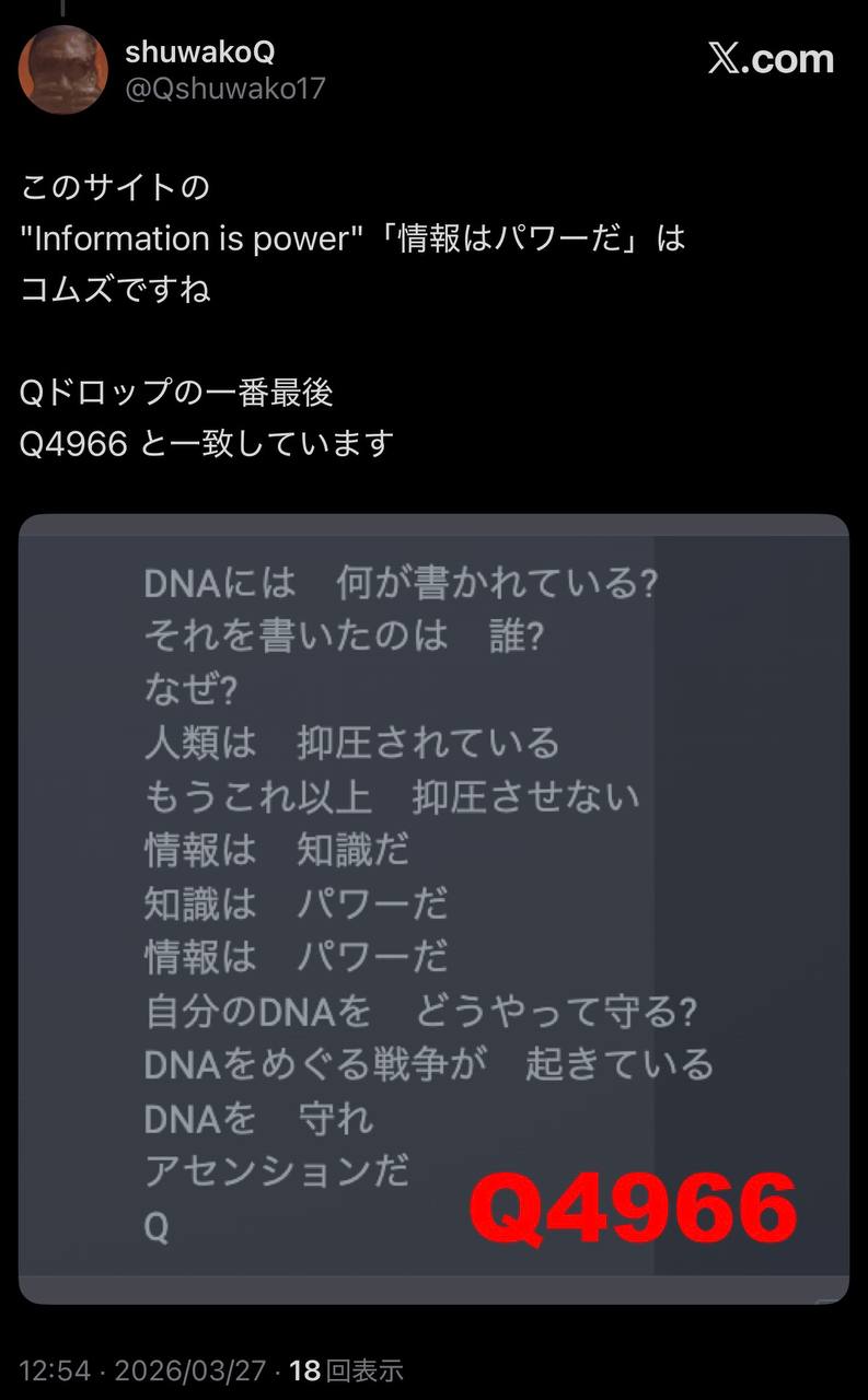 EriQmapJapan️️️️️️ 配图