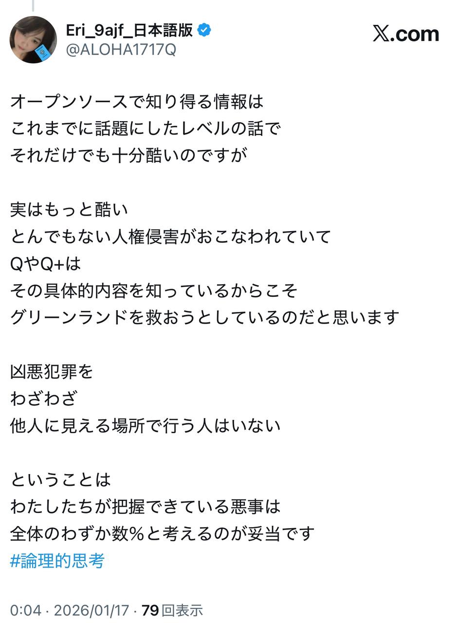 EriQmapJapan️️️️️️ 配图
