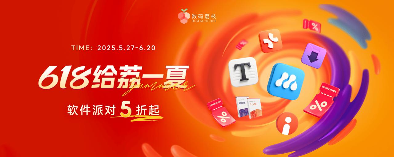APPDO 数字生活指南 配图
