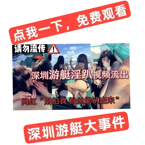 长沙探雷扫街备用搜索群 配图