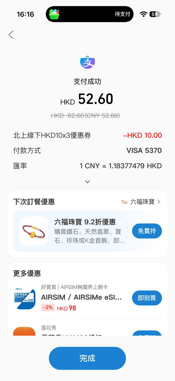 扫地僧º笔记 配图