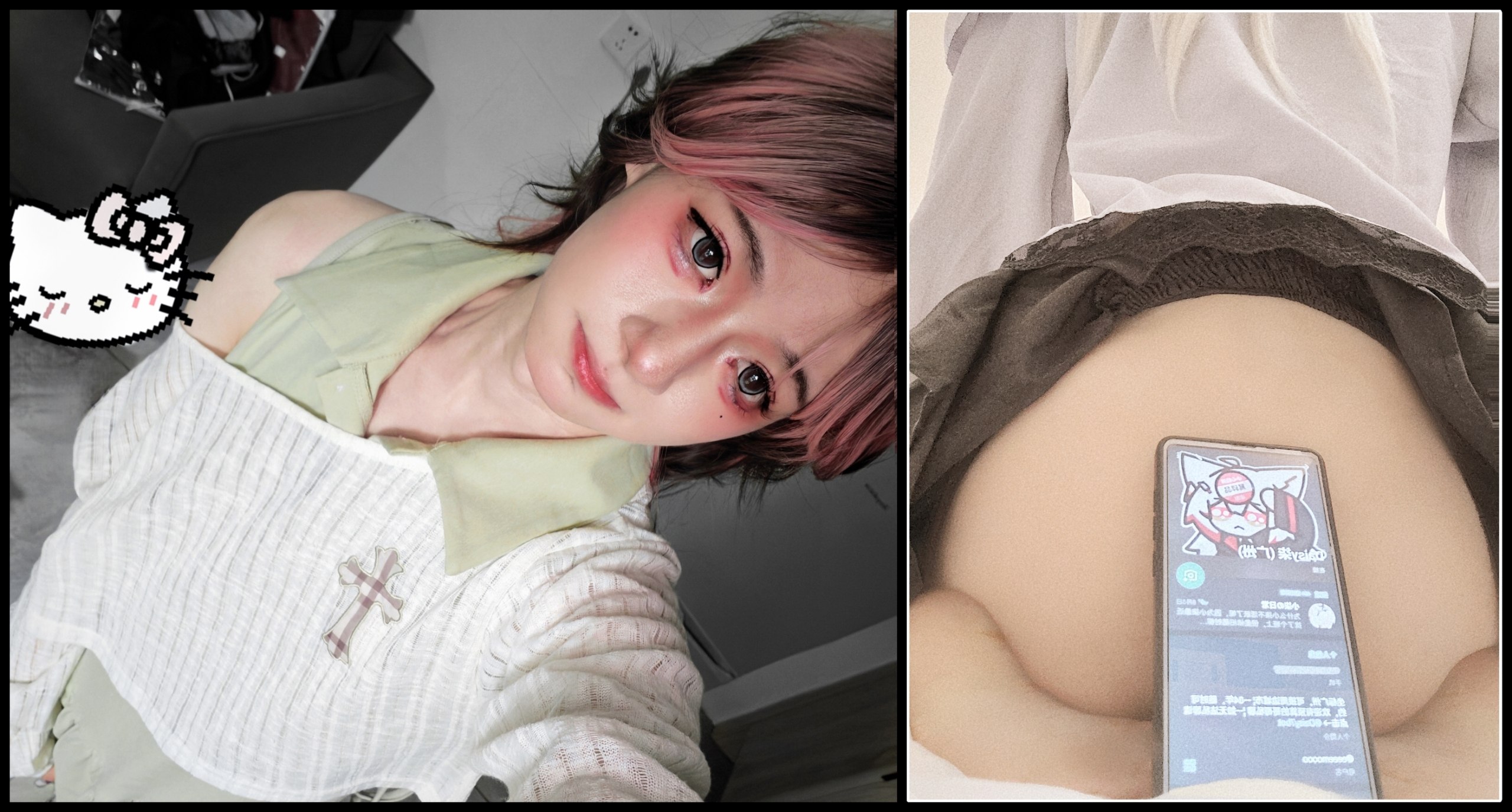 鱼鱼小男娘雌堕交友群 配图