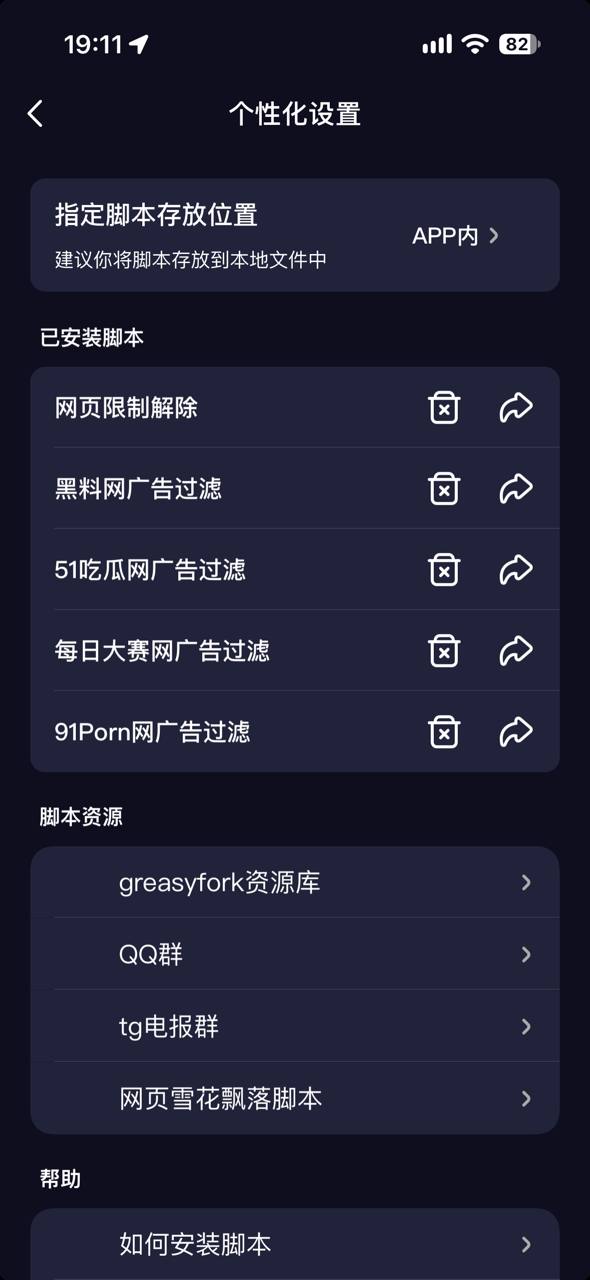 Loon-0x00 配图
