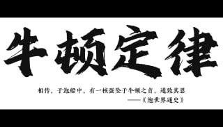 电影探长 电影解说AI漫剧短剧 配图