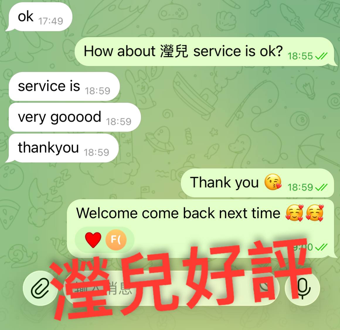 Spicegirl VIP Channel💖 配图