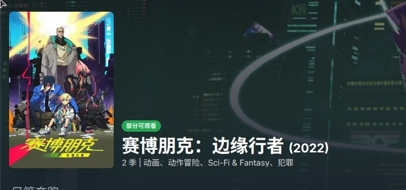 聊与追尾游戏热点 配图