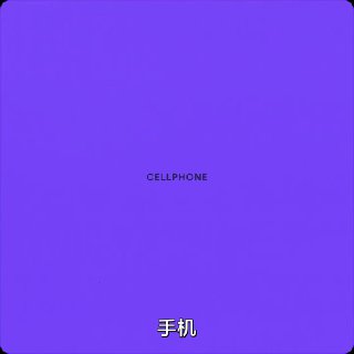 开眼精选-发现世界 配图