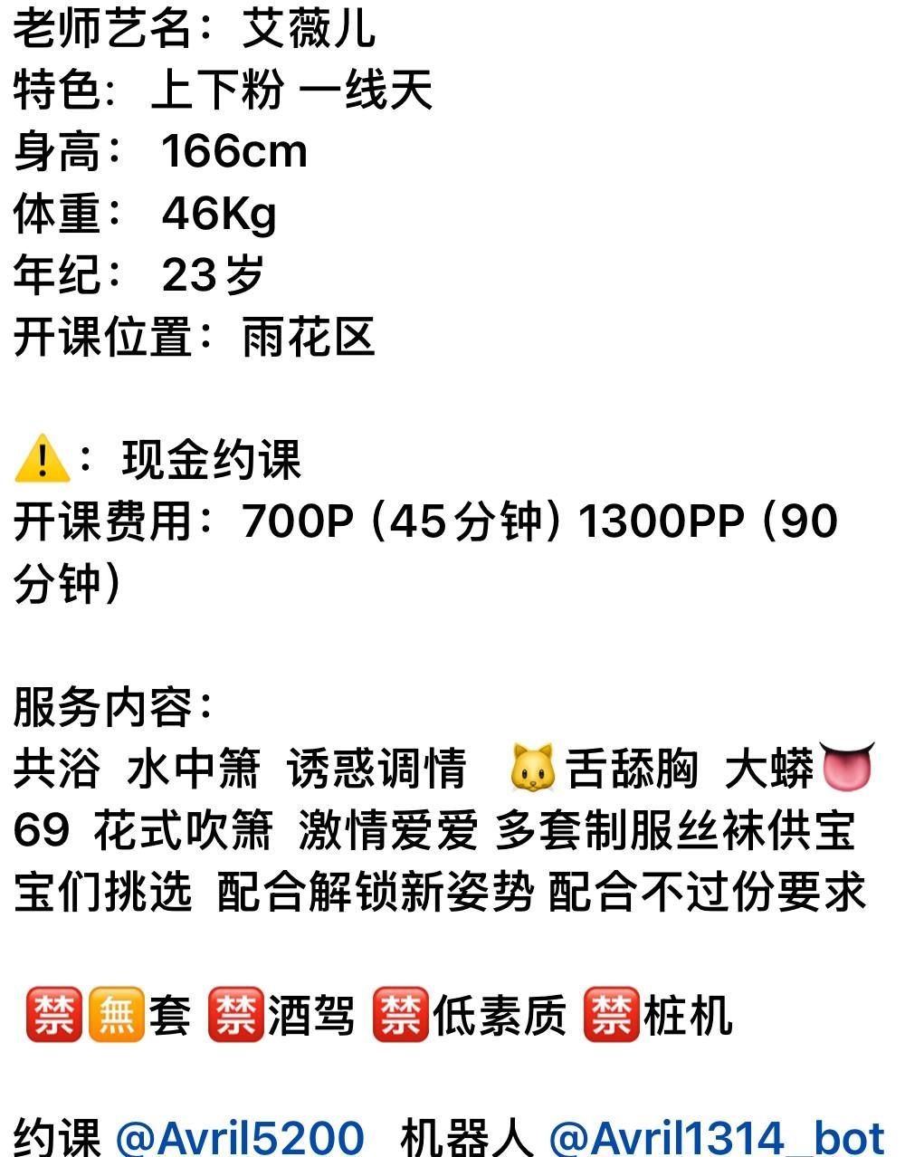 长沙楼凤生图图书馆 配图