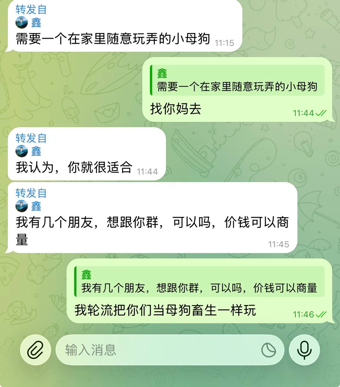 北京ts沈桃桃人妖伪娘猛攻深圳ts 配图