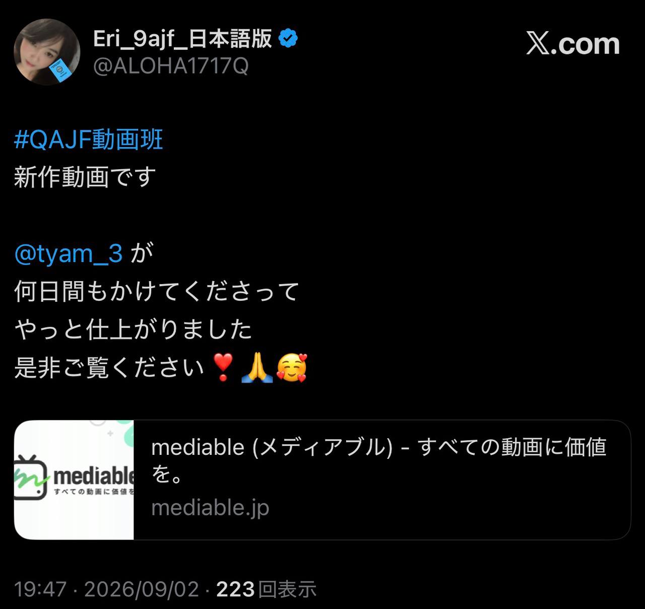 EriQmapJapan️️️️️️ 配图