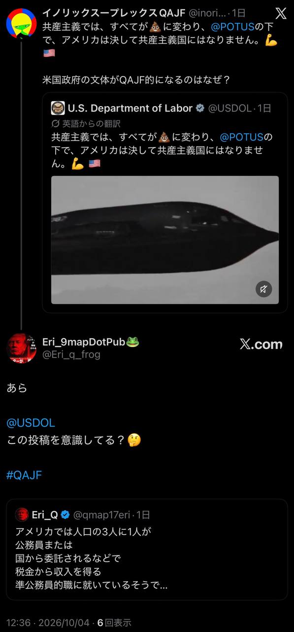 EriQmapJapan️️️️️️ 配图