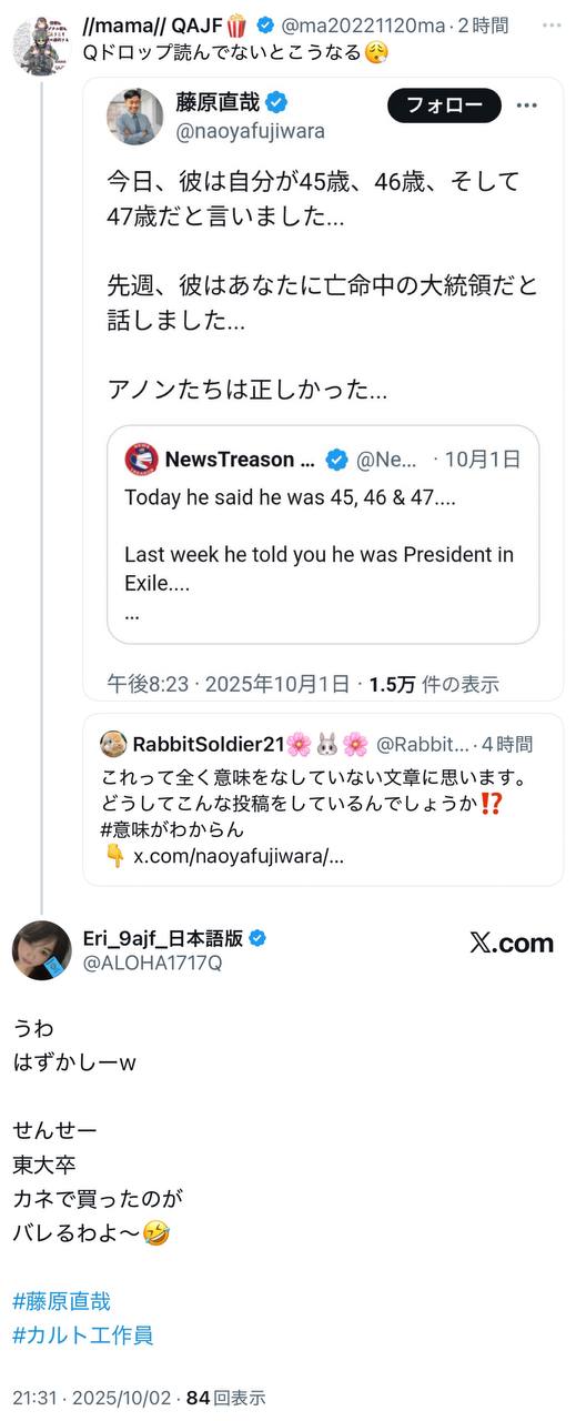 EriQmapJapan️️️️️️ 配图